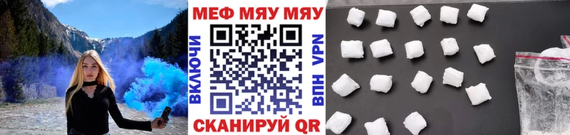 ГАШ Мегион