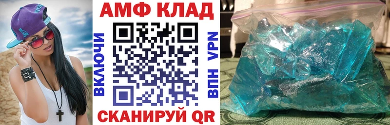 АМФЕТАМИН Розовый Мегион