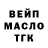 Кодеиновый сироп Lean Purple Drank Eleha Zhouk