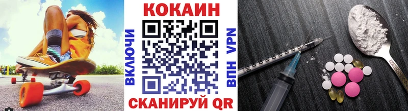 COCAIN Fish Scale  как найти закладки  площадка состав  Мегион 