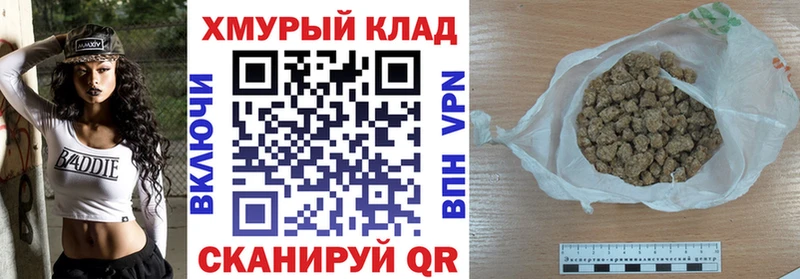 ГЕРОИН Heroin  Мегион 