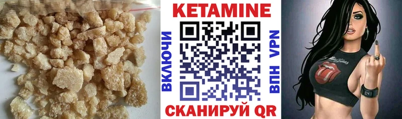 Кетамин ketamine дарк нет как зайти Мегион гидра