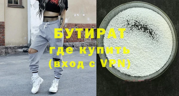 соль курить ск Медвежьегорск