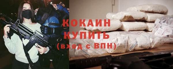 соль курить ск Медвежьегорск