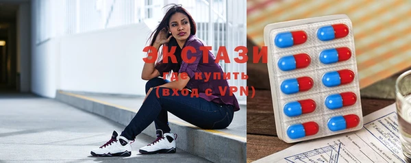 ГАЛЛЮЦИНОГЕННЫЕ ГРИБЫ Магас