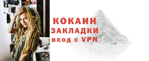 соль курить ск Медвежьегорск