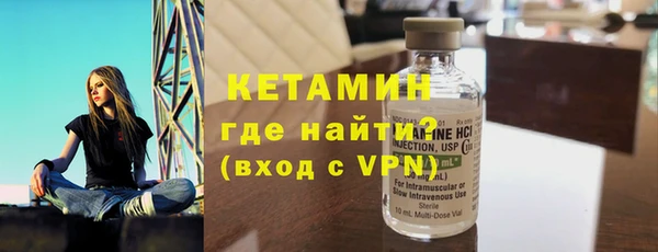 ГАЛЛЮЦИНОГЕННЫЕ ГРИБЫ Магас