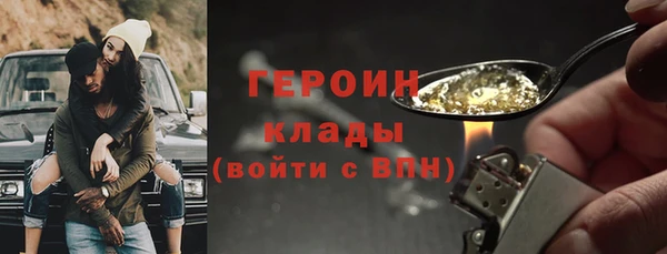 ГАЛЛЮЦИНОГЕННЫЕ ГРИБЫ Магас