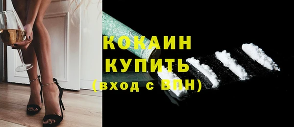 соль курить ск Медвежьегорск