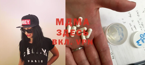 соль курить ск Медвежьегорск