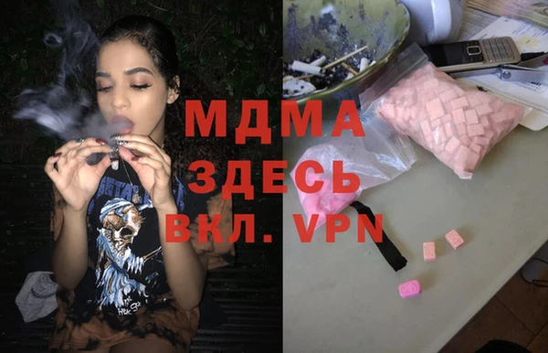 амф Магадан