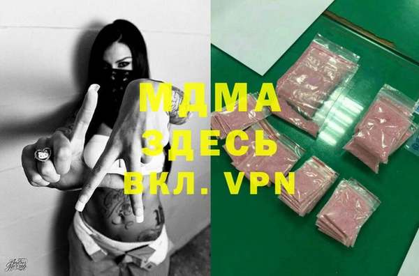 ГАЛЛЮЦИНОГЕННЫЕ ГРИБЫ Магас