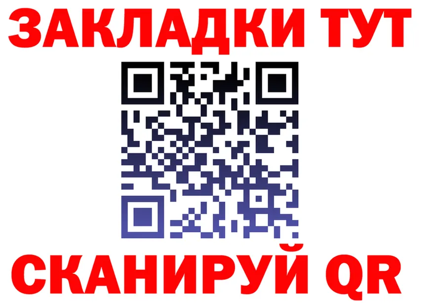 ГЕРОИН хмурый вход это гидра Мегион
