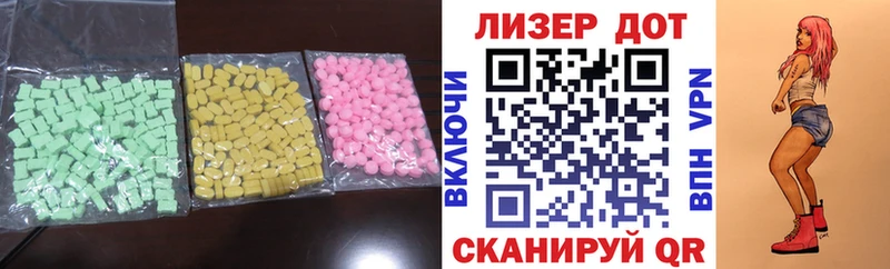 купить закладку  Мегион  Лсд 25 экстази ecstasy 