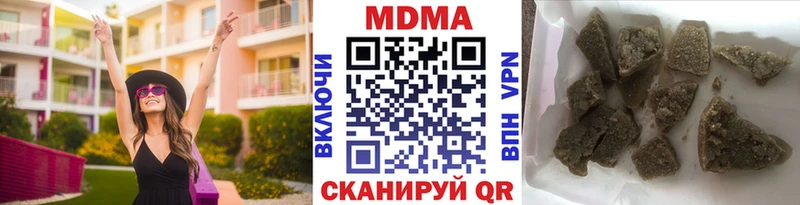 где можно купить   blacksprut сайт  MDMA crystal  Мегион 