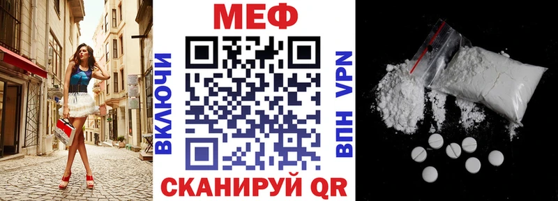 Меф VHQ  МЕГА как зайти  Мегион  дарк нет клад  наркота 