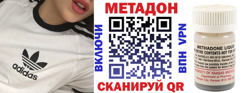 МЕТАДОН methadone  где купить   Мегион 