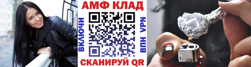 Метамфетамин винт  Мегион 