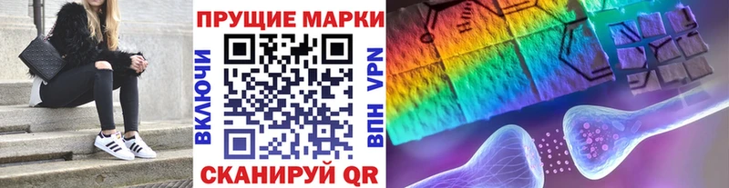 Марки 25I-NBOMe 1,5мг  Мегион 